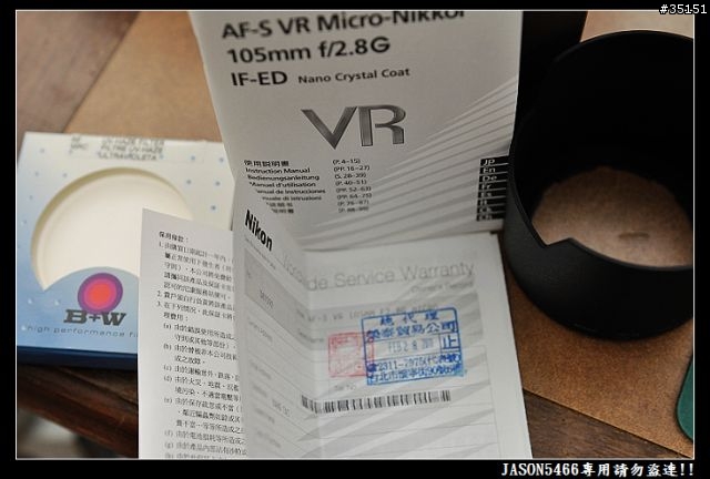 一砲雙響!!!一切都從飛梭350開始(含開箱文)重口味圖多請多包含歐！！！