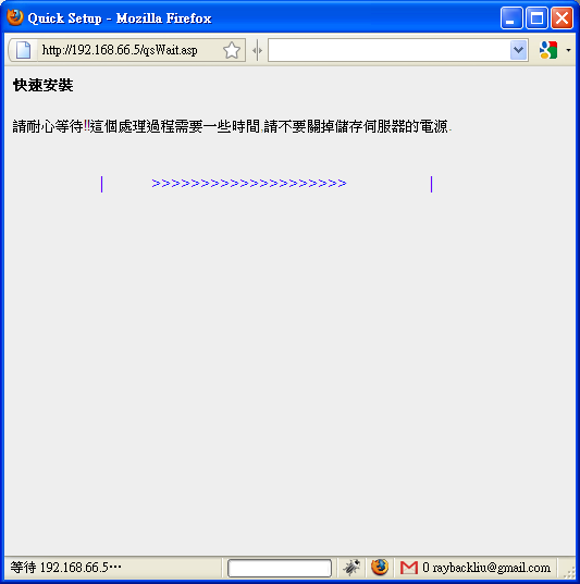 [簡測]EDIMAX NS-2502 超值家用小NAS BT下載不求人!!