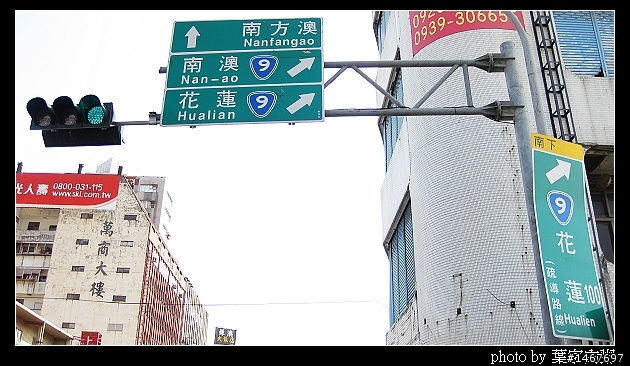 [更新完畢]～小氣環兩島～四天三夜的機車環島並加碼小琉球環島（2010.1/14~1/17）～圖多慎入！