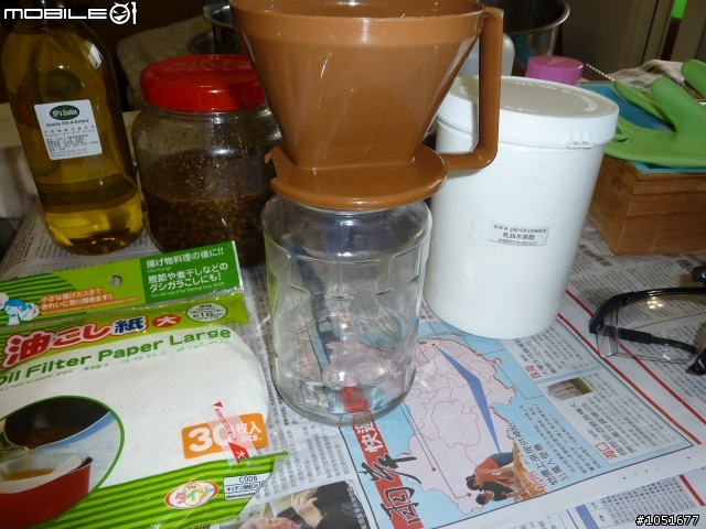 《環保》大家來學製作手工皂。ok