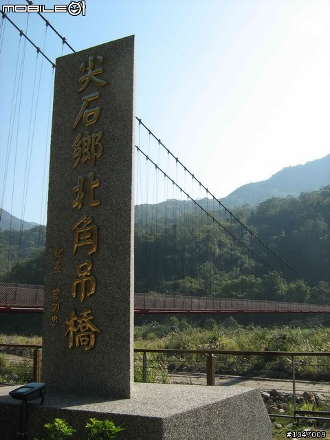 尖石-宇老-秀巒-石磊獨跑去(圖多慎入)
