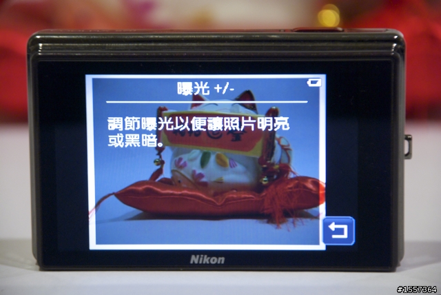 NIKON S70，火紅入手