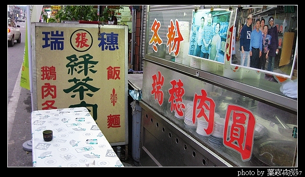 [更新完畢]～小氣環兩島～四天三夜的機車環島並加碼小琉球環島（2010.1/14~1/17）～圖多慎入！
