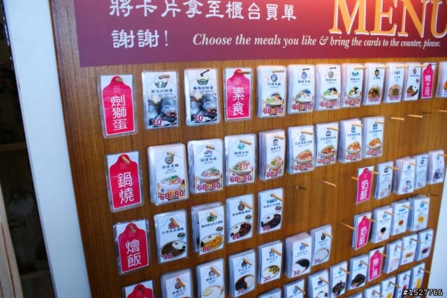 ［景點］台南安平：平平安安祝福餐飲店
