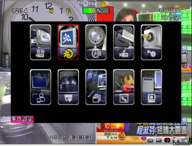 4路 H.264 DVR開箱...圖多