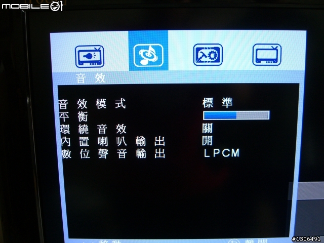 [分享]兆赫液晶LM-4218P不專業開箱文-可上網-內建8000系列功能