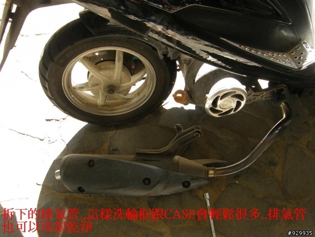 [分享、教學]8年老車的天空!!