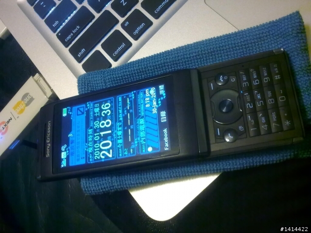 分享你自己的 Sony Ericsson 手機和保謢它的物品吧！