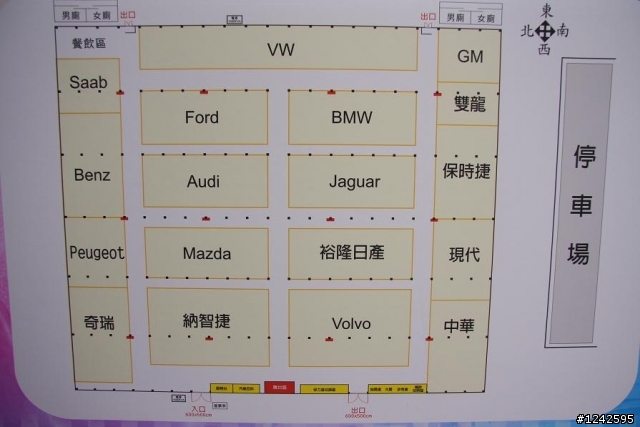 台中車展 VOLVO有好康!!  ((有圖))
