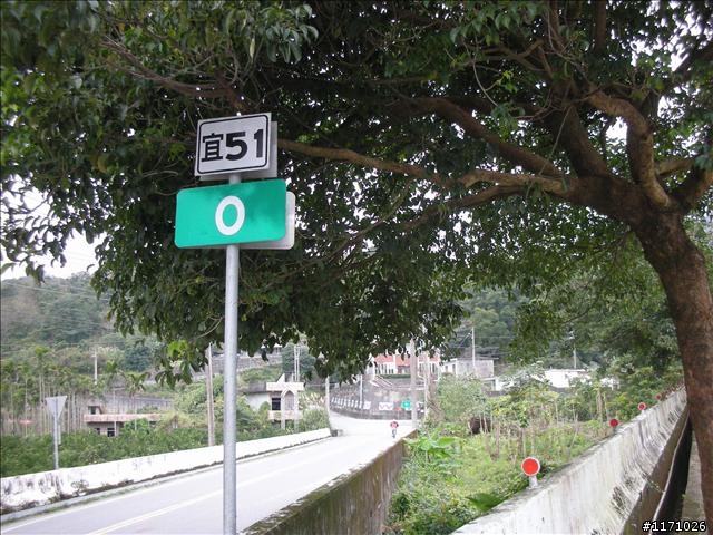 清水地熱、土場、松羅國家步道懷舊之旅