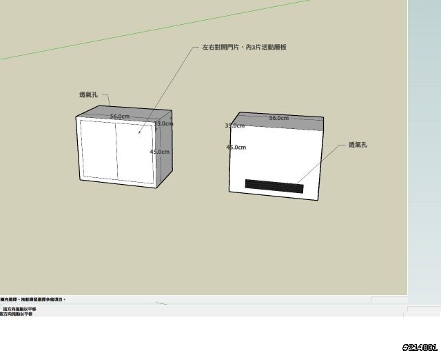 徵求訂製家具廠商