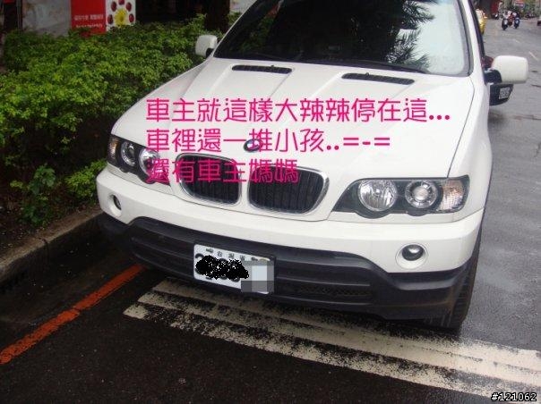 原來有的有錢人是這種態度阿