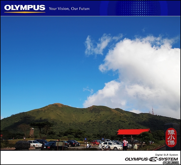 [ 分享 ]  陽明山二仔坪~ 大屯國家公園~ E-P1隨拍~