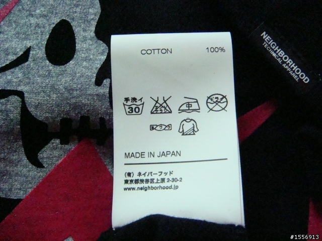 2010 Neighborhood x Levi's 1947/501®XX