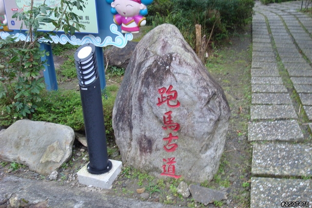 2009 1201-1206 六天五夜沒有做功課的一人環島遊記 (2/4更新Day4)