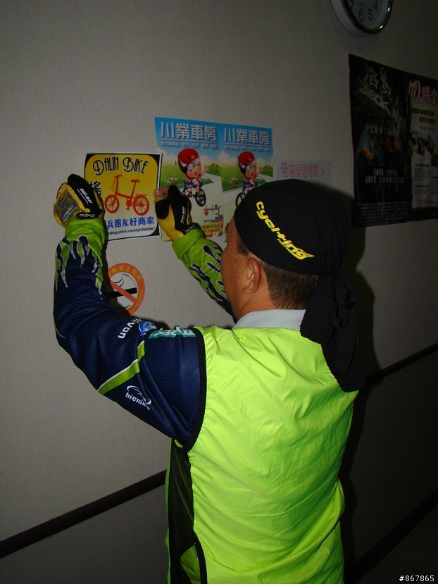 [照片]980107暗攻叫訓練騎_小緯亂拍篇