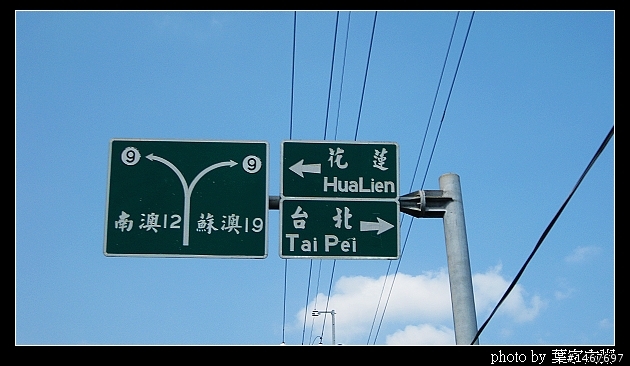 [更新完畢]～小氣環兩島～四天三夜的機車環島並加碼小琉球環島（2010.1/14~1/17）～圖多慎入！