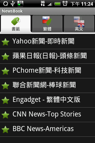 [06/28更新][App] NewsBook 快速簡單瀏覽新聞軟體 for Free