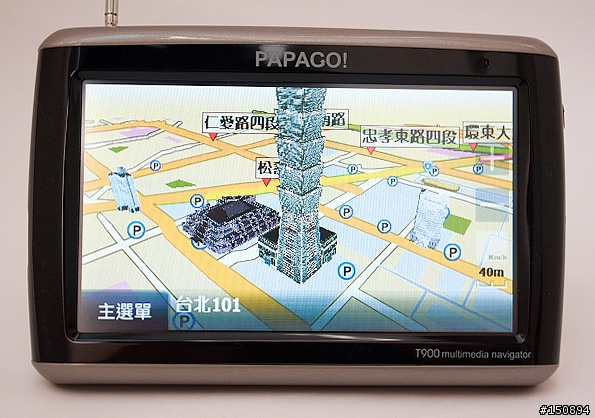 [心得．圖多]再進化的多媒體衛星導航機：PAPAGO!T900試玩分享