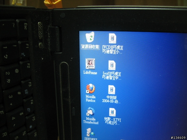 (已解決)Asus W5000的螢幕要如何才能恢復正常?