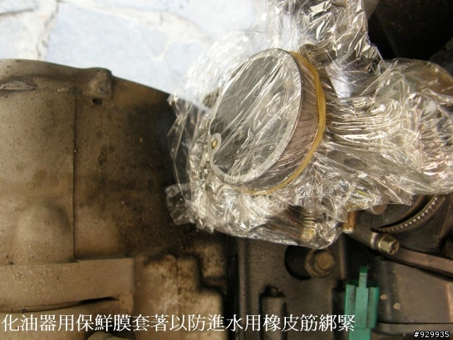 [分享、教學]8年老車的天空!!