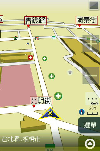 [分享] 讓你的 iPhone 2G/3G/3GS, iPod touch 2G/3G 支援外接GPS