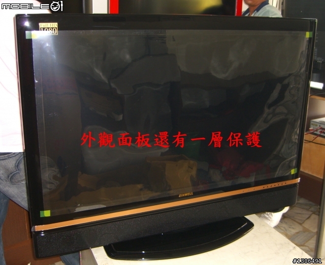 [分享]兆赫液晶LM-4218P不專業開箱文-可上網-內建8000系列功能