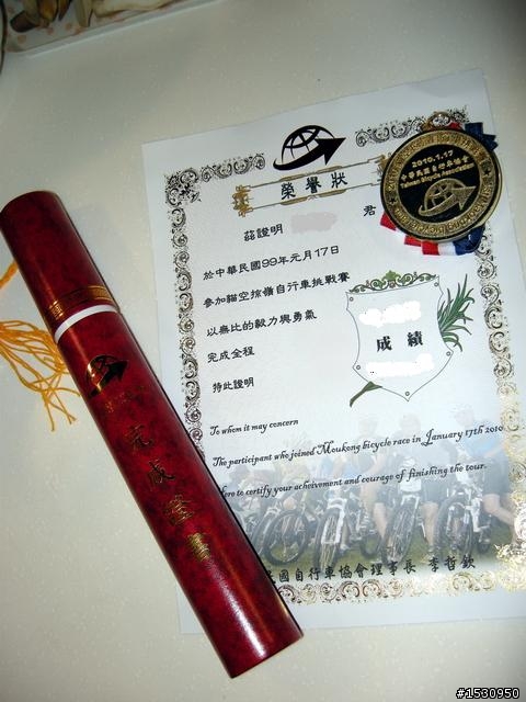 0117 貓空掠嶺分享