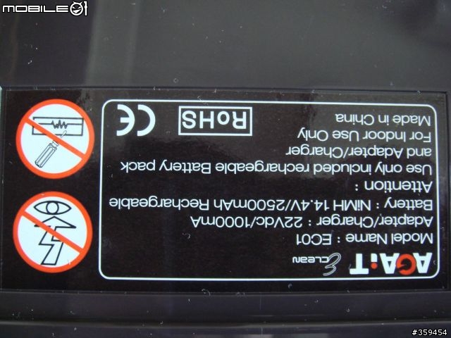 [開箱] AGAiT 易管家 智慧型機器人掃地機(EC-01)