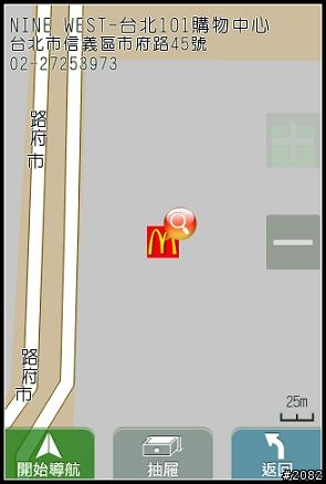 iPhone上最佳的台灣導航軟體---PAPAGO for iPhone上市！[補影片，圖片重新上傳]