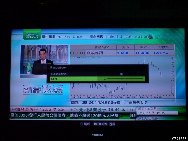 toshiba 47zv650ch報告