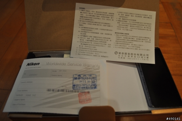 期待已久的大閃光燈入手！sb-900開箱文！