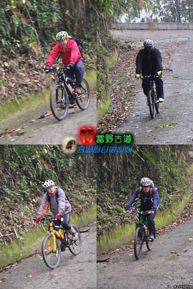 [硬斗]土撥鼠單車-自忠~特富野古道~十字路篇