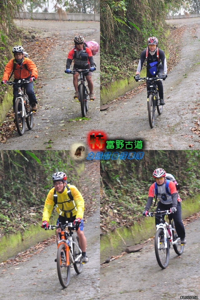 [硬斗]土撥鼠單車-自忠~特富野古道~十字路篇