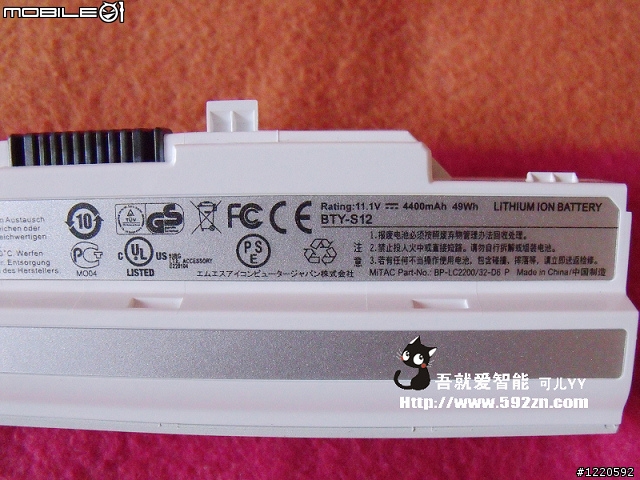 瀚斯寶麗上網本評測SN10E1（Hannspree瀚斯寶麗小筆電開箱）