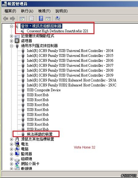 G430 攝影機不能用