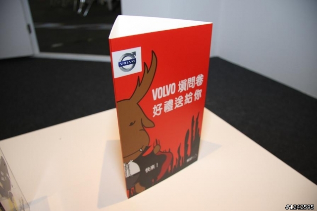 台中車展 VOLVO有好康!!  ((有圖))
