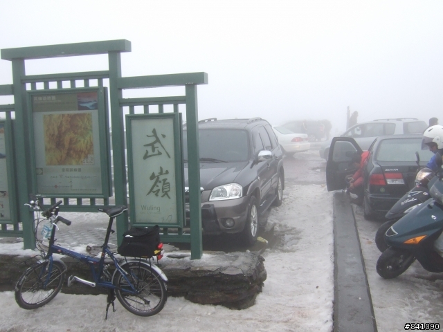 Yes, go up.  騎小摺上雪域武嶺