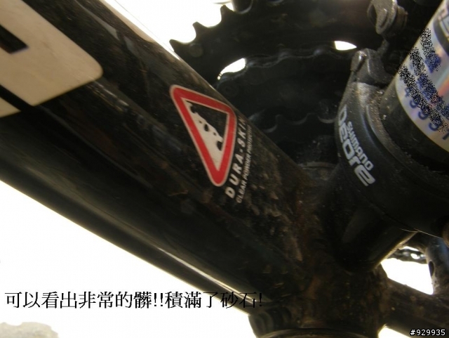 [分享、教學]單車門外漢的第一次保養!!