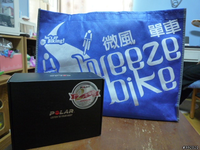 敗家嚕～polar FT40 女用心率表--開箱