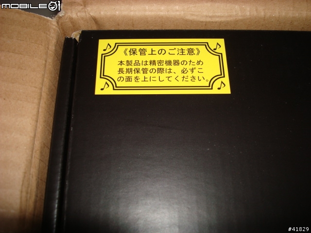 [不是逸品不開箱] SEGA Grand Pianist