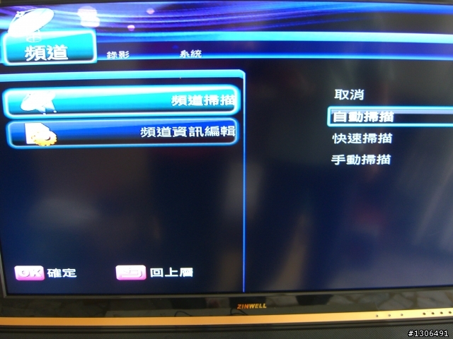 [分享]兆赫液晶LM-4218P不專業開箱文-可上網-內建8000系列功能