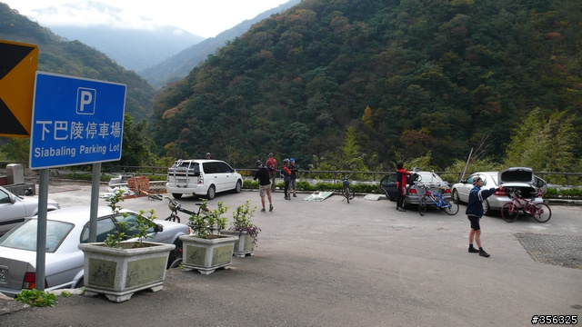 [遊記] 楓紅了 part 4....往北台灣中間走--武道能敢+石磊部落單車賞楓