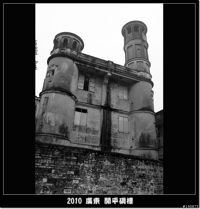 [遊記] 東莞車友區 元旦不騎車之陽江洗溫泉之旅