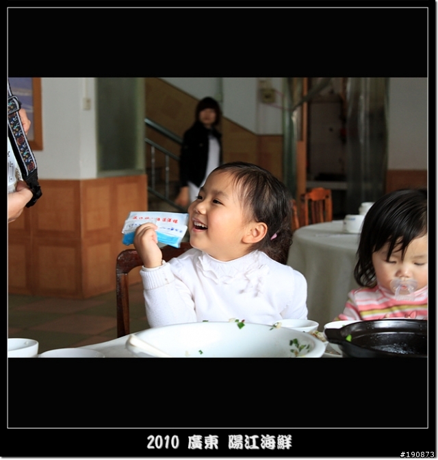 [遊記] 東莞車友區 元旦不騎車之陽江洗溫泉之旅