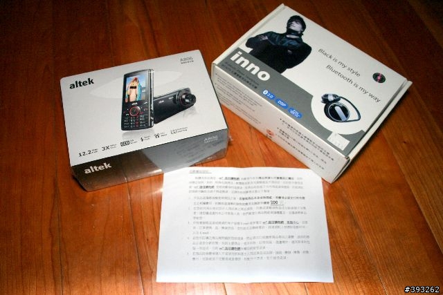[分享]Altek A806 初體驗