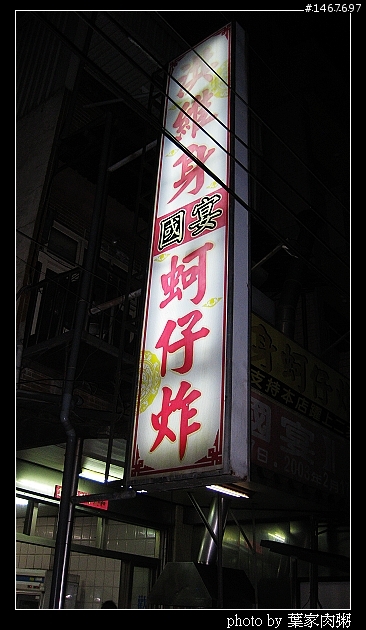 [更新完畢]～小氣環兩島～四天三夜的機車環島並加碼小琉球環島（2010.1/14~1/17）～圖多慎入！
