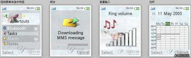 載點開放下載(page.8)  濱崎步  You were/BALLAD  MEDIA播放介面已修正!!!