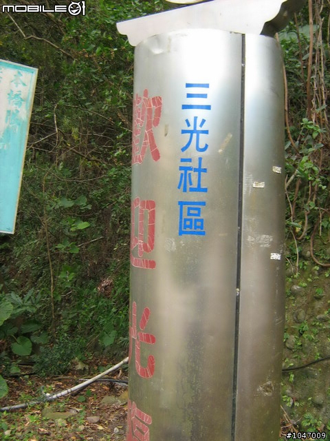 尖石-宇老-秀巒-石磊獨跑去(圖多慎入)
