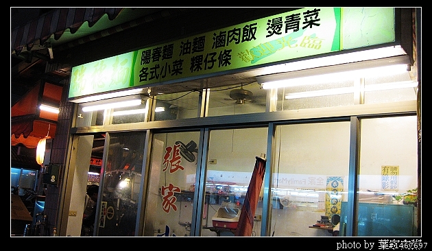 [更新完畢]～小氣環兩島～四天三夜的機車環島並加碼小琉球環島（2010.1/14~1/17）～圖多慎入！